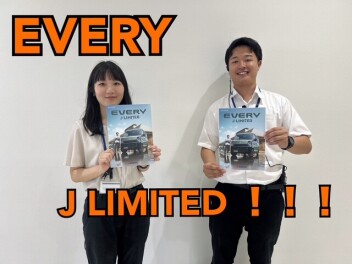エブリイ特別仕様車　Jリミテッド登場！！&決算開催中